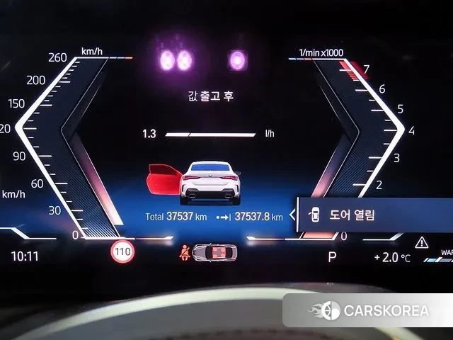 BMW 4 Series (G22) id 3701206 из Кореи 19