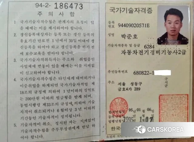 Chevrolet (GM Daewoo) New Damas id 2973514 из Кореи 15