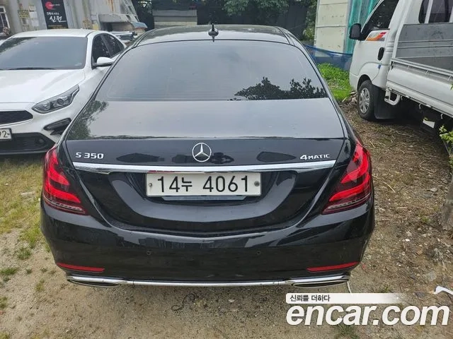 Mercedes-Benz S-Class W222 id 2873379 из Кореи 14