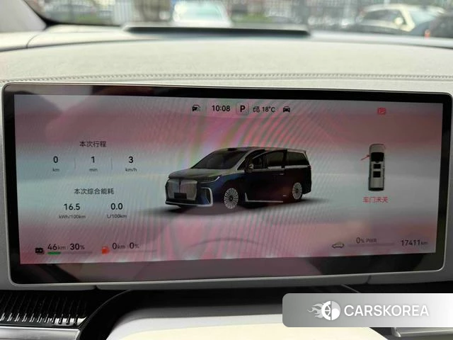 Lan Tu Dreamer PHEV id 4238880 из Китая 14