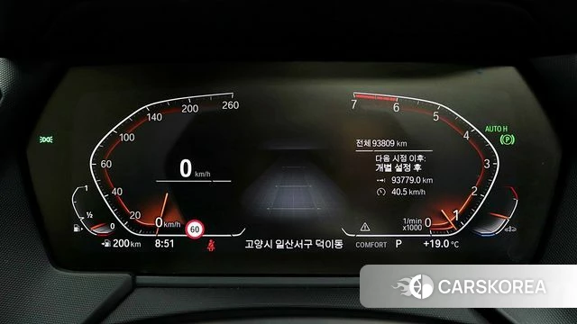 BMW 2 Series Gran Coupe (F44) id 4323555 из Кореи 19