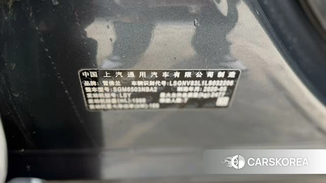 Chevrolet Trailblazer id 4207240 из Китая 16
