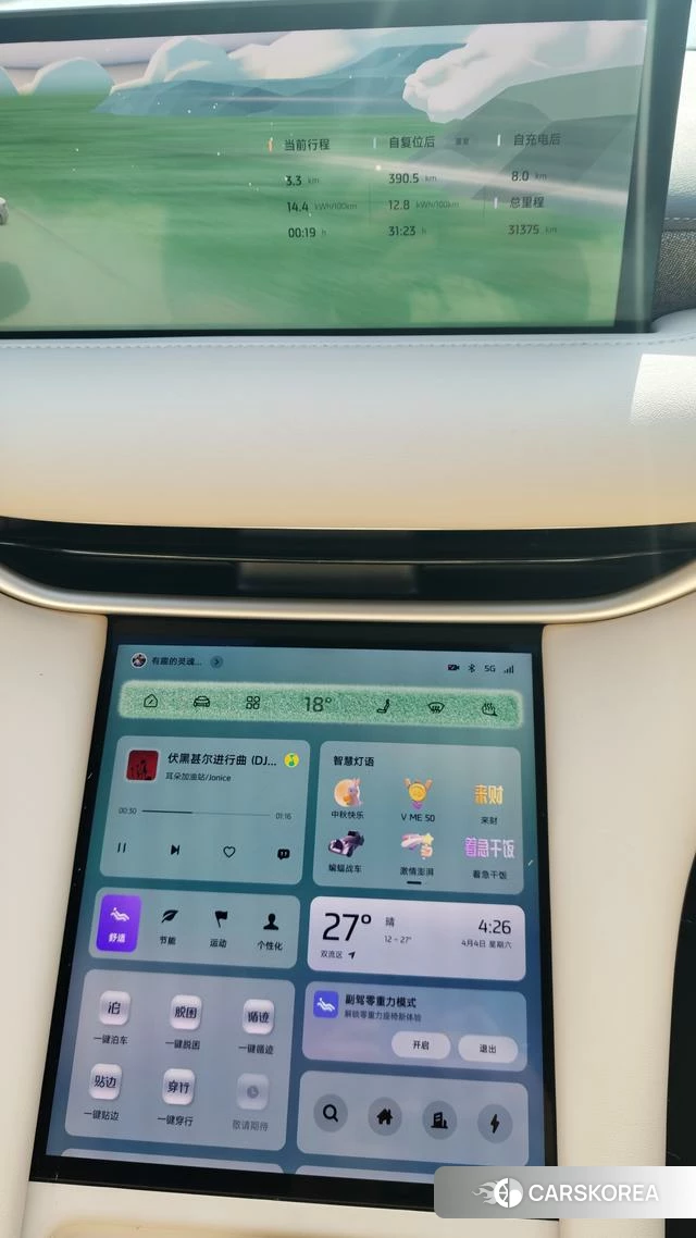 Zhiji Automobile Zhiji LS6 id 3908481 из Китая 14