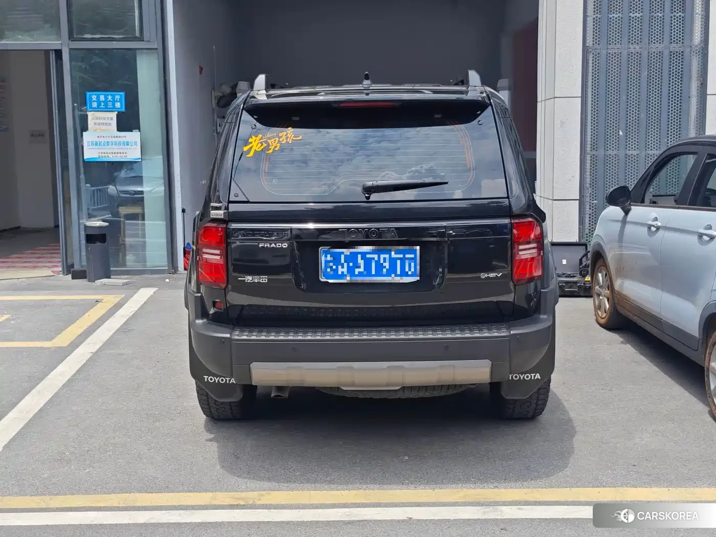 Toyota Prado id 4644533 из Китая 17