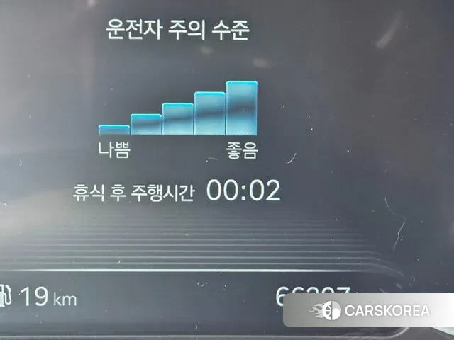 Genesis G80 (RG3) id 3044357 из Кореи 19