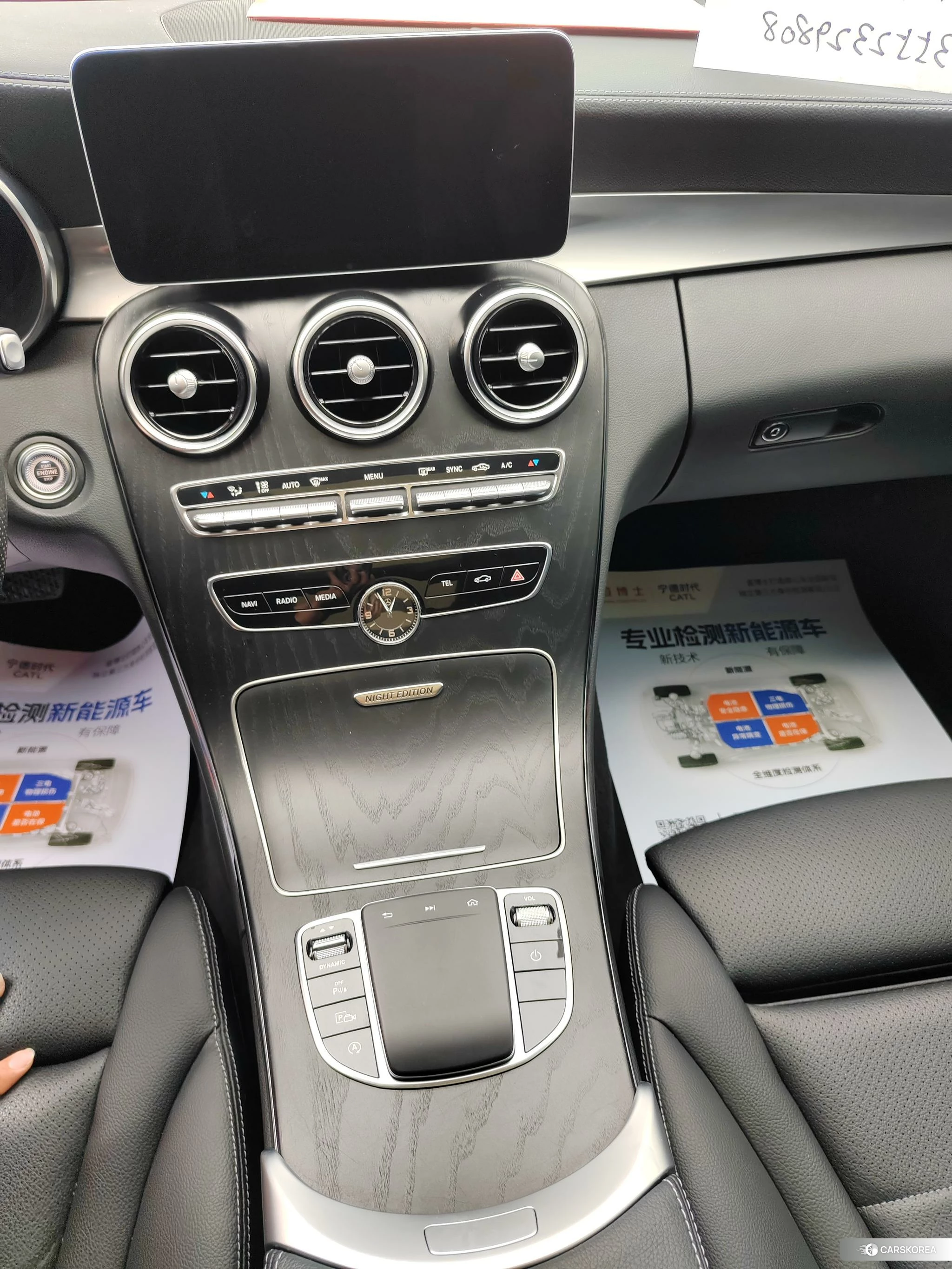 Mercedes-Benz Class C id 4487417 из Китая 16