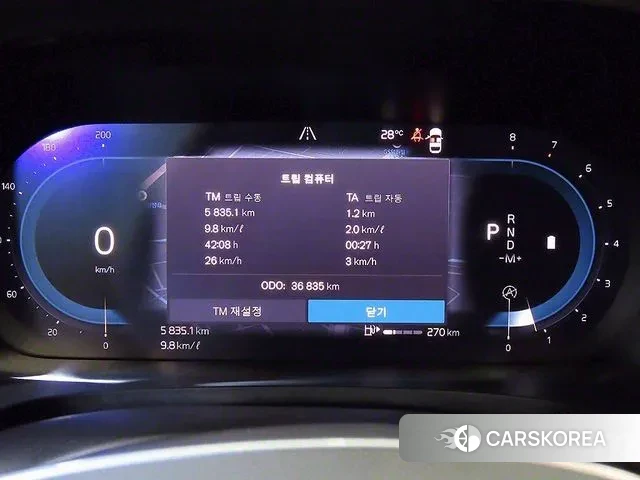 Volvo S90 id 3230665 из Кореи 19