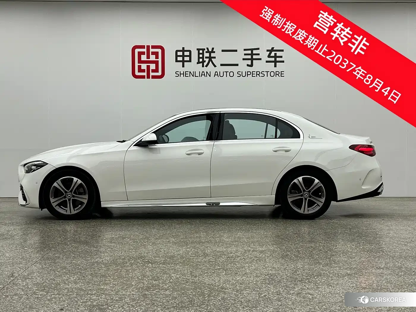 Mercedes-Benz C-class id 4634720 из Китая 9