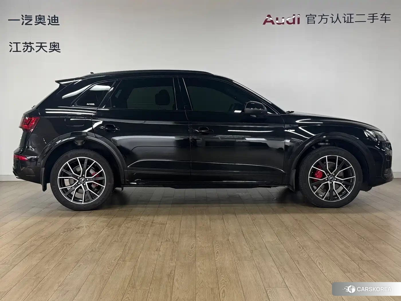 Audi Q5L id 4664568 из Китая 11