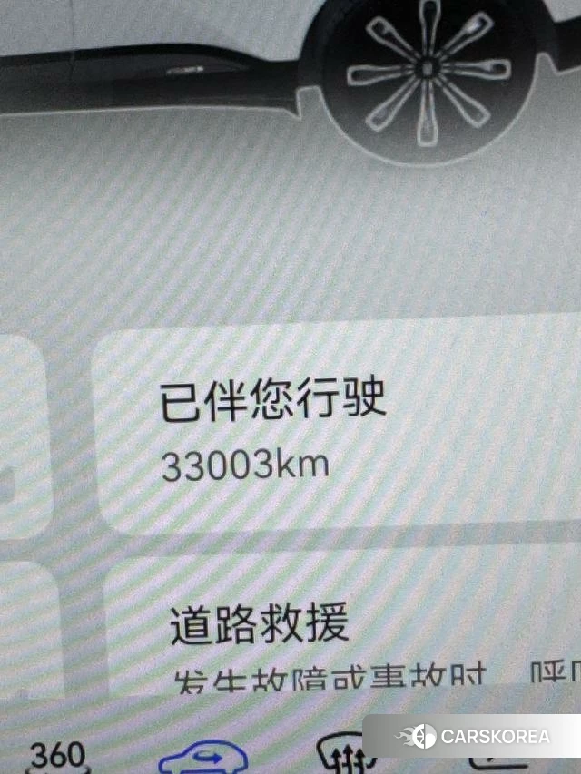 Avita 07 id 4182460 из Китая 23