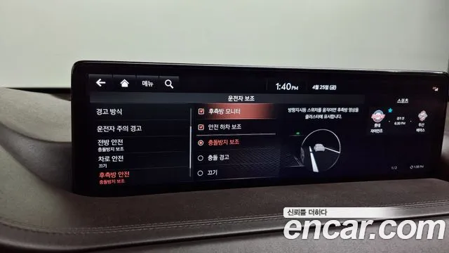 Genesis GV80 id 2664075 из Кореи 19