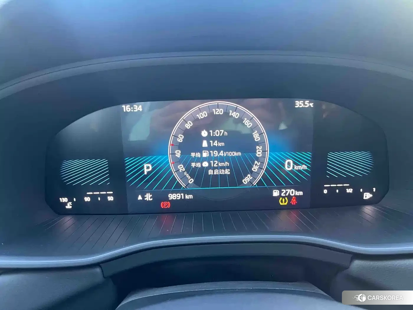 Skoda Kodiaq id 4685875 из Китая 9