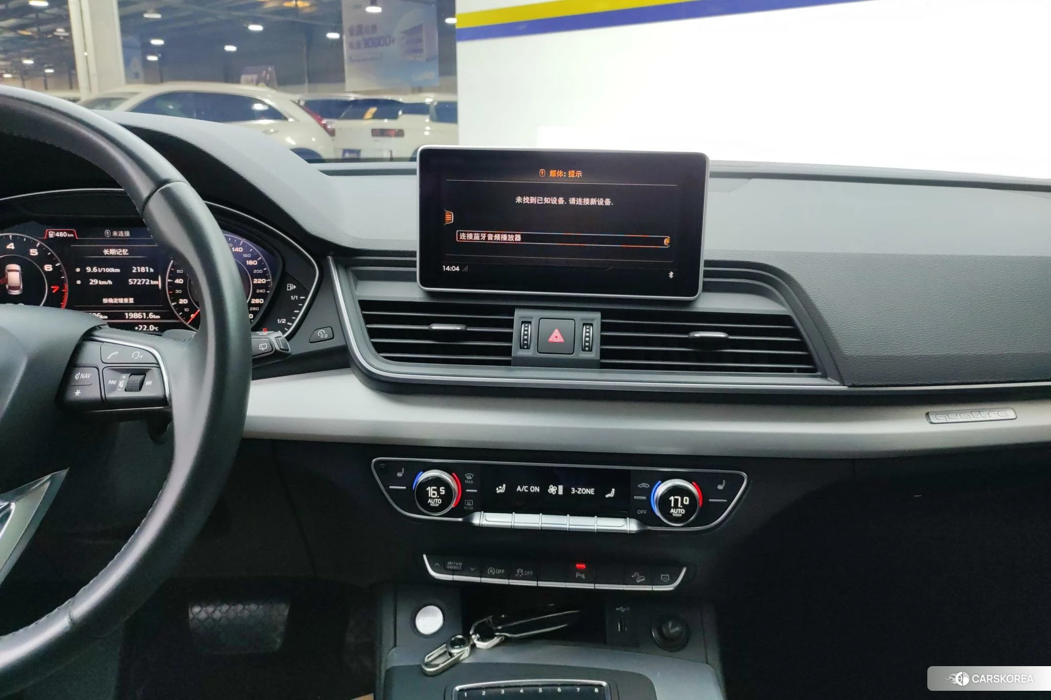 Audi Q5L id 4452445 из Китая 16