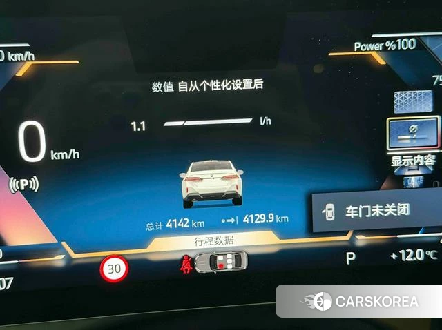 BMW 5 series id 3920348 из Китая 13