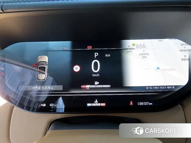 Land Rover Range Rover 5th Generation id 3467604 из Кореи 11