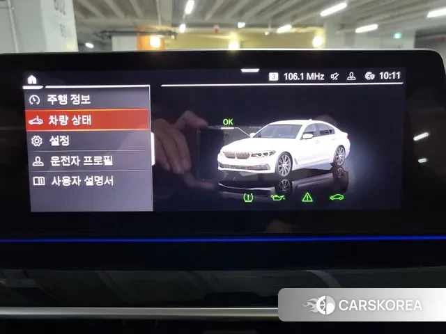 BMW 5 Series (G30) id 3021015 из Кореи 17