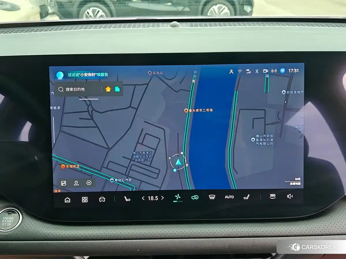 Chang'an CS75PLUS id 4629686 из Китая 17