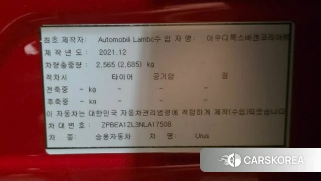 Lamborghini Urus id 4231368 из Кореи 9