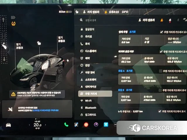 Tesla Model 3 id 3236183 из Кореи 11