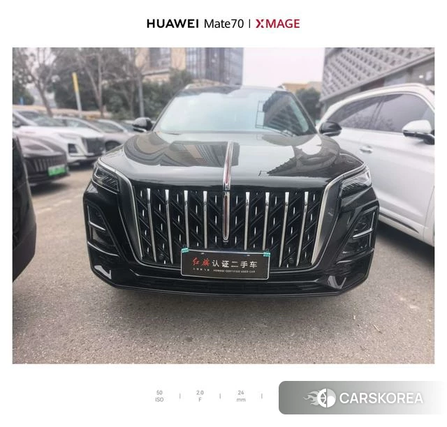 Red flag HS5 id 4241115 из Китая 10