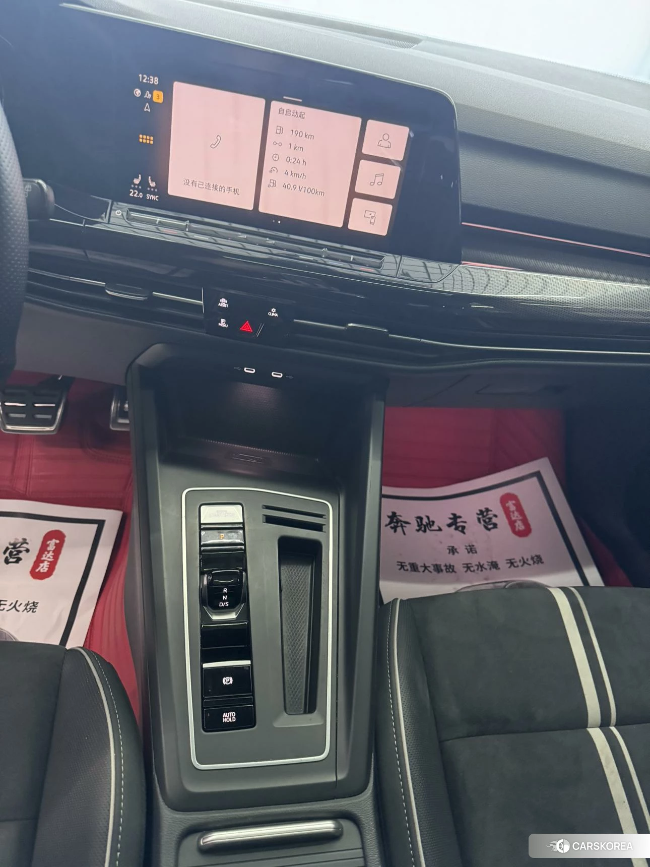 Volkswagen Golf id 4486268 из Китая 13