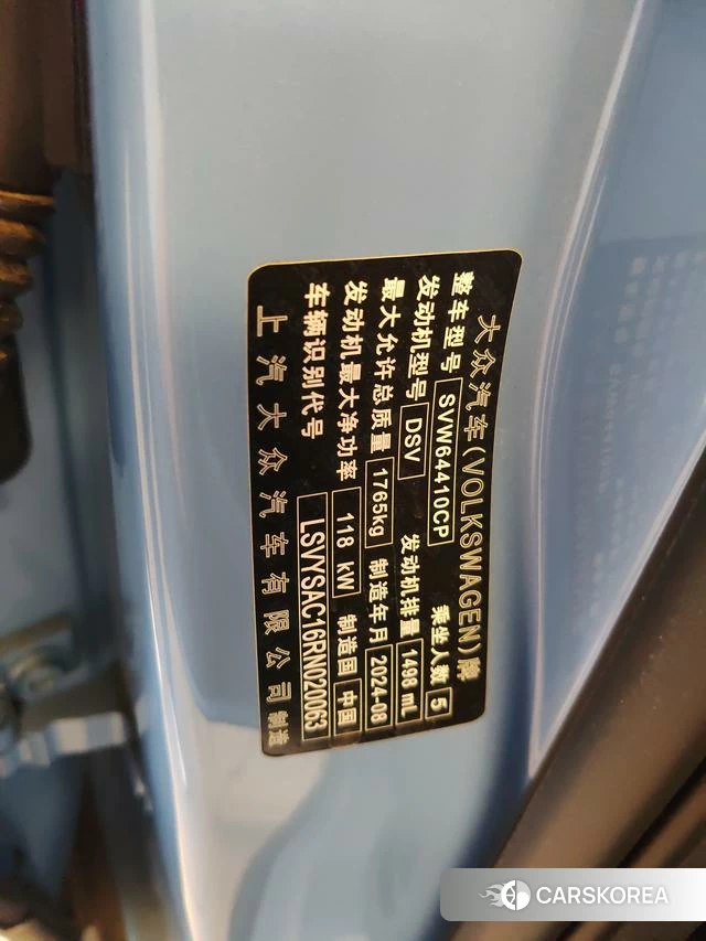Volkswagen Tuyue id 4272741 из Китая 34