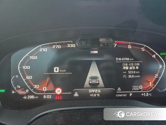 BMW 5 Series (G30) id 3399091 из Кореи 13