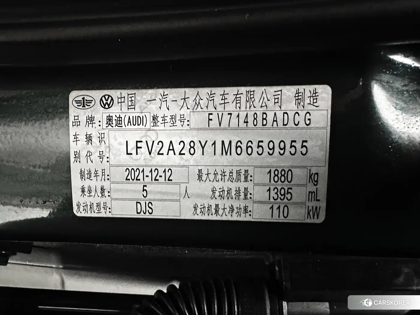 Audi A3 id 4664416 из Китая 23