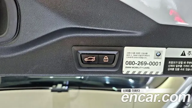 BMW X5 (G05) id 2693920 из Кореи 19