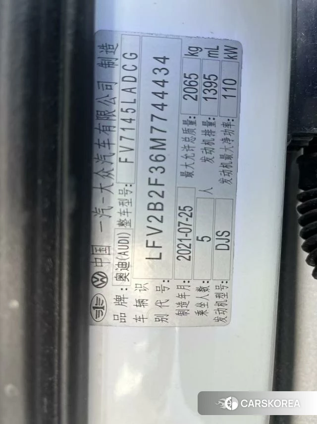 Audi Q3 id 4333747 из Китая 19