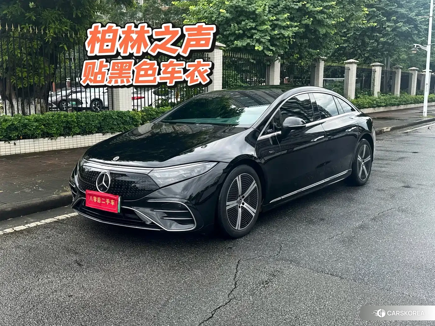 Mercedes-Benz EQS id 4649332 из Китая 18