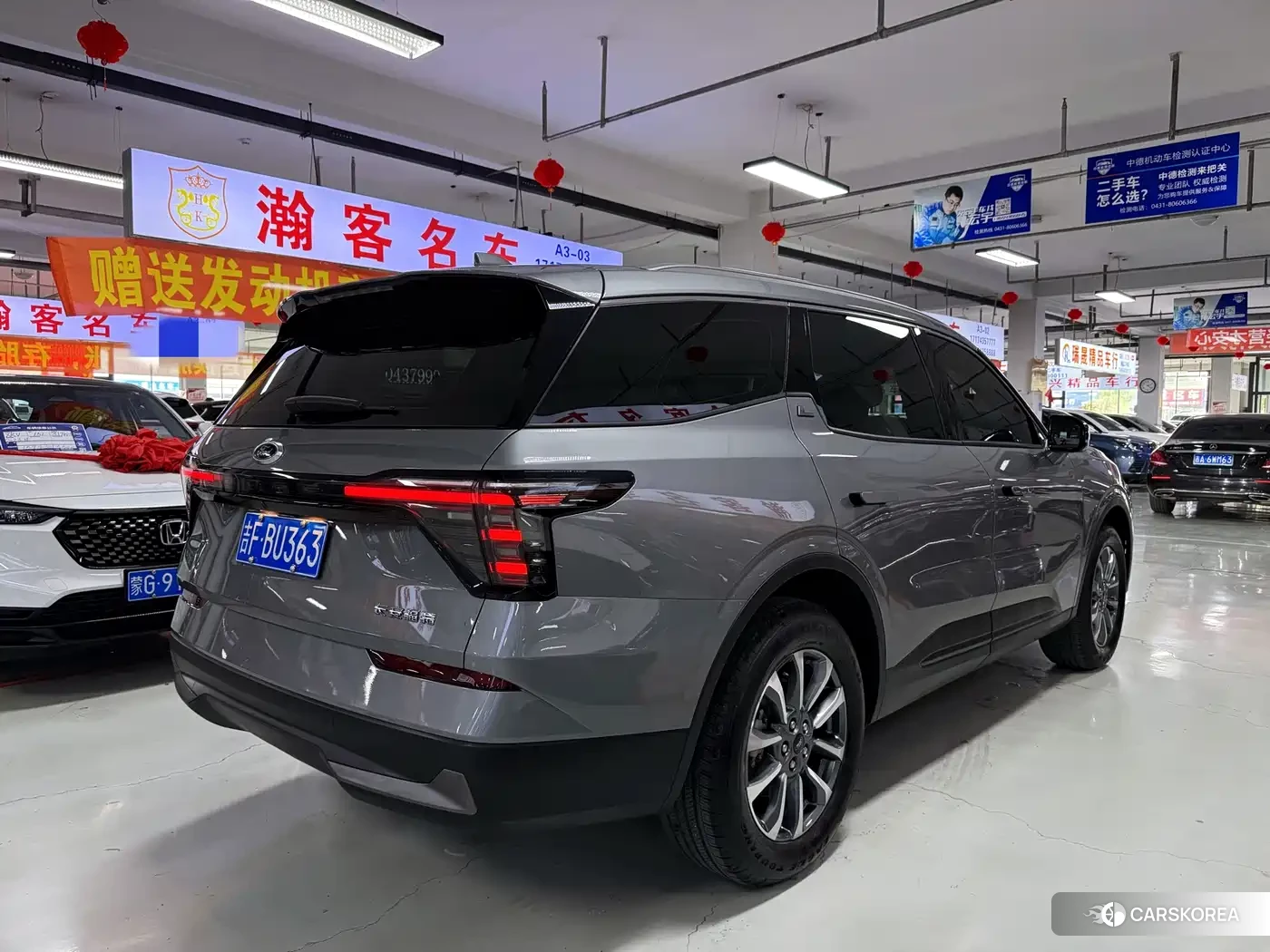 Ford Sharp World id 4546187 из Китая 9