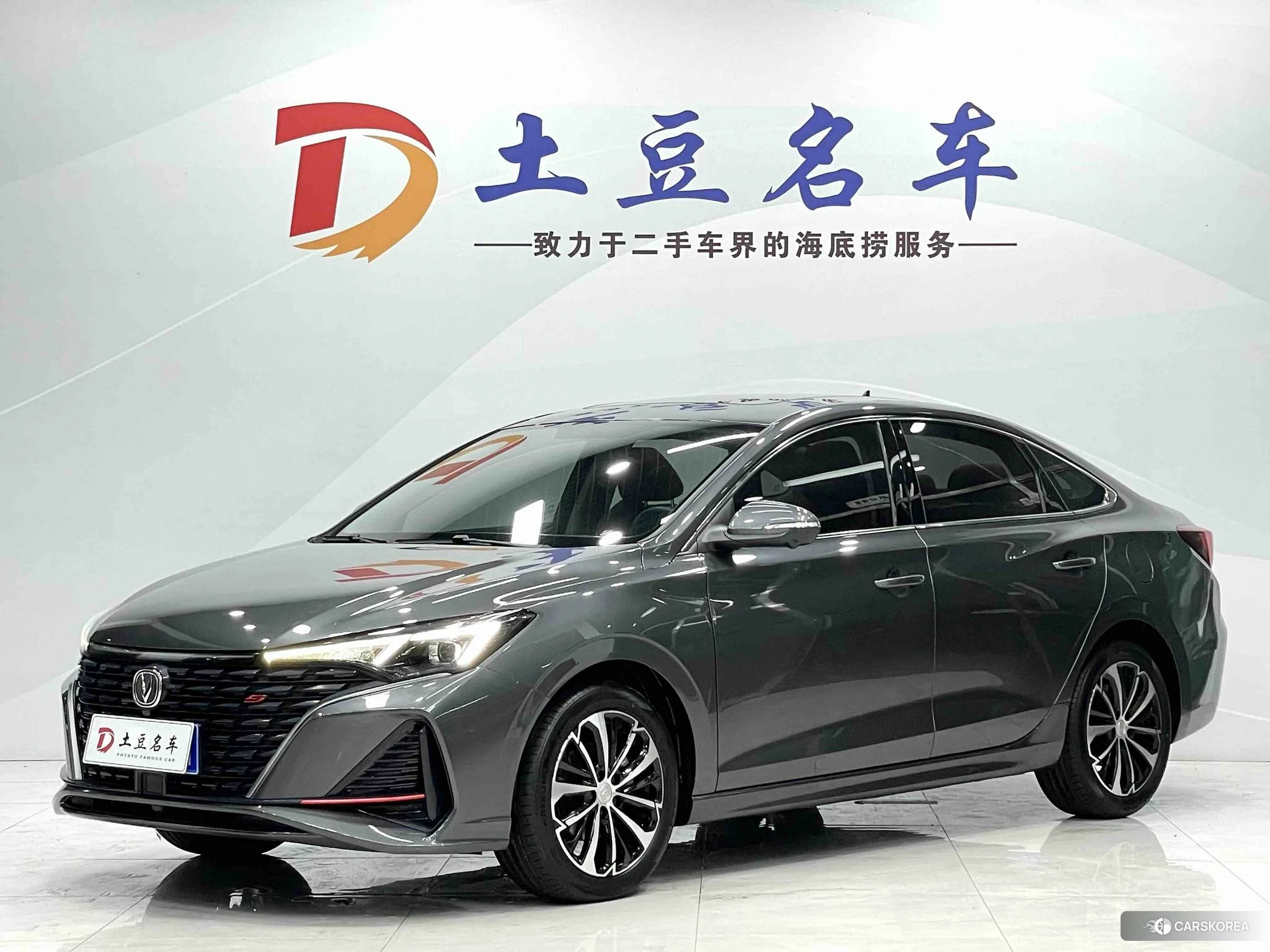 Chang'an Yidong id 4473764 из Китая 20