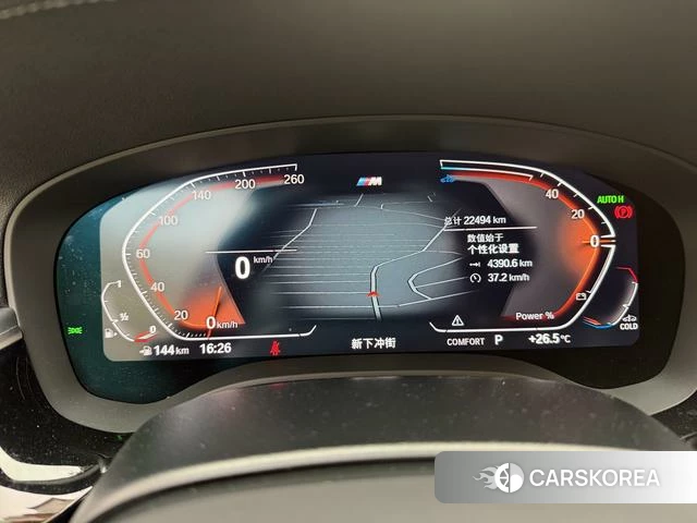 BMW 5 series id 4273736 из Китая 9