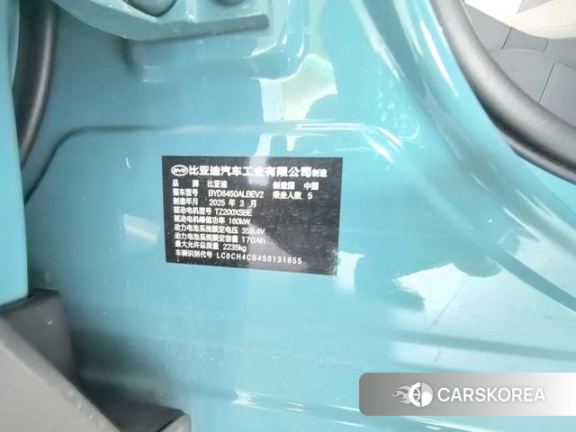 BYD Sea Lion 05EV id 3993376 из Китая 18