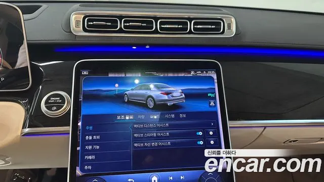 Mercedes-Benz S-Class W223 id 2683717 из Кореи 18