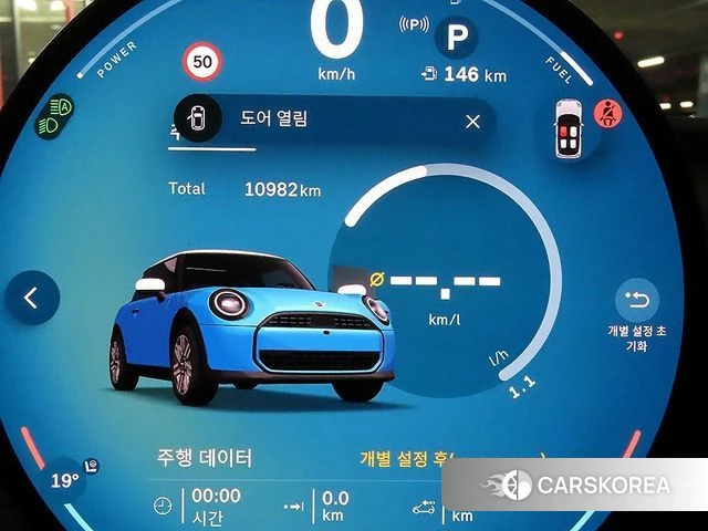 Mini Cooper C 4th generation id 4200757 из Кореи 18