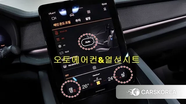 Polestar Polestar 2 id 3502995 из Кореи 19