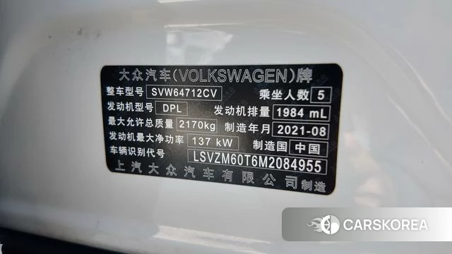 Volkswagen Tiguan L id 4348718 из Китая 13