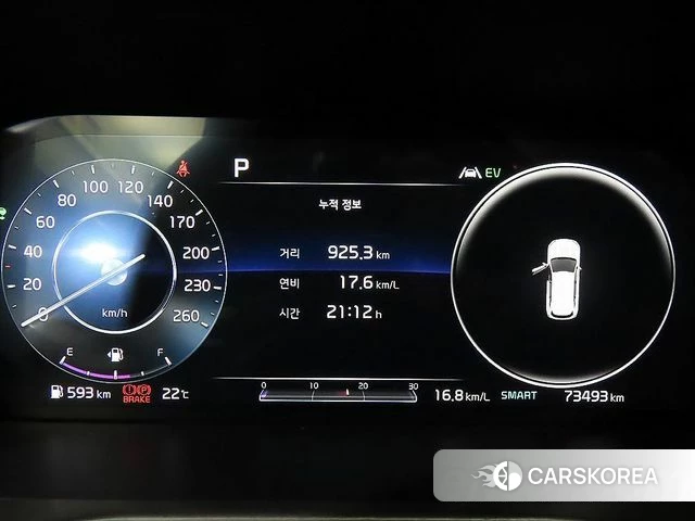 Kia Sorento 4th Generation id 3965630 из Кореи 19