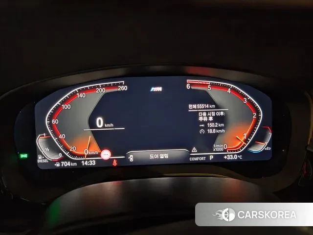 BMW 5 Series (G30) id 3038679 из Кореи 17