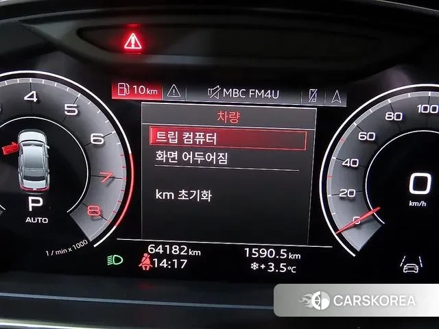 Audi A8 (D5) id 3524751 из Кореи 19