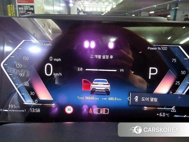 BMW X6 (G06) id 3953207 из Кореи 19