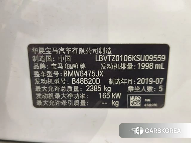 BMW X3 id 4227306 из Китая 15