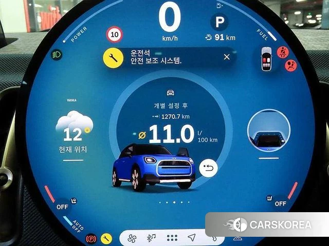 Mini Cooper S Countryman 3rd Generation id 4177510 из Кореи 19