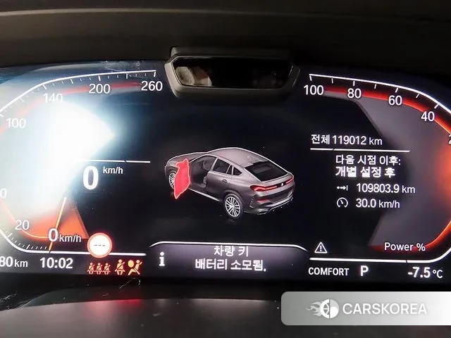 BMW X6 (G06) id 3630934 из Кореи 19