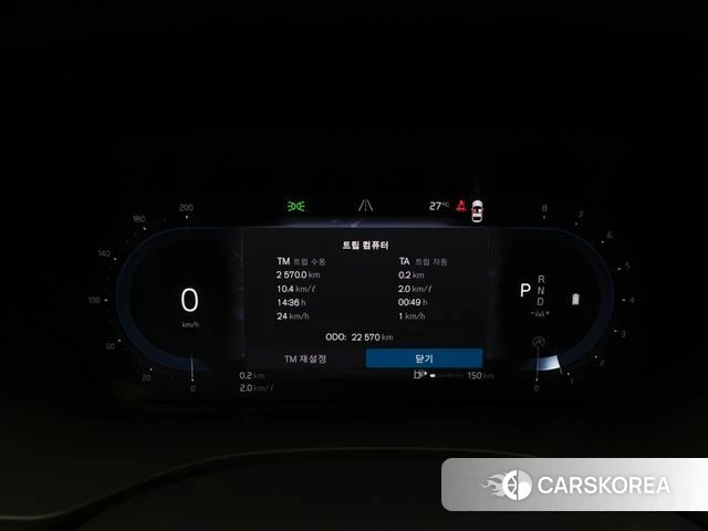 Volvo XC60 second Generation id 4602399 из Кореи 18