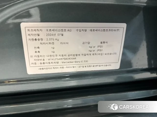 Mercedes-Benz E-Class W214 id 3436792 из Кореи 10
