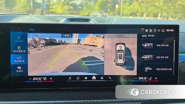 BMW X5M (G05) id 3605544 из Кореи 9