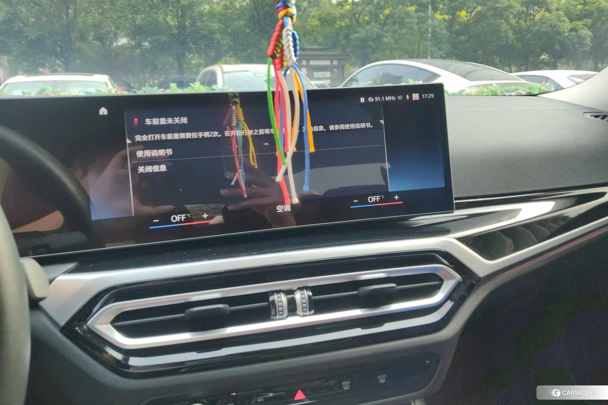 BMW i3 id 4413188 из Китая 16
